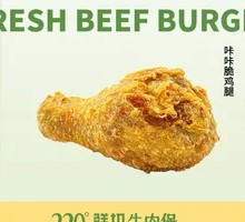 Crispy Chicken Thigh