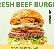 Demon Bull Fresh Beef Burger