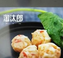 Lobster Dumplings