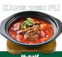 Stewed Beef with Tomato in Clay Pot