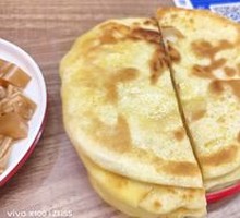 Pure Fragrance Vegetarian Pie