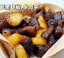 Black Pepper Pineapple Flavored Grilled Beef Jerky