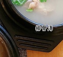 Pork Rib Soup