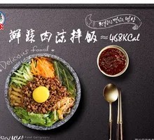 Vegetable and Minced Meat Mixed Rice