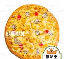 Hawaiian Fruit Pizza