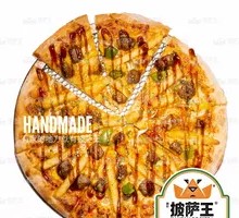Sichuan Beef Crispy Potato Pizza