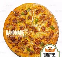 Spicy Crawfish Pizza