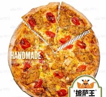 Xinjiang Crispy Chicken Strip Pizza