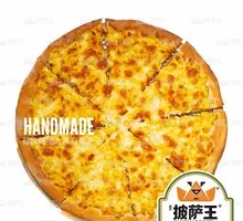 Cheesy Sweet Corn Pizza