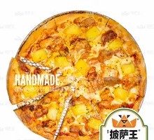 Hawaiian Pineapple Chicken Pizza