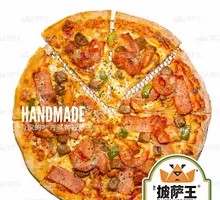 Signature Seafood & Meat Supreme Pizza