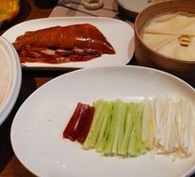 Roast Duck