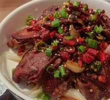 Spicy Duck Head Hot Pot
