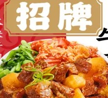 Energy Beef and Potato Rice Bowl with 3 Side Dishes