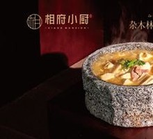 Wood-fired Tofu