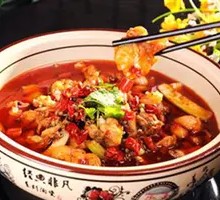Spicy Mouth-Watering Frog