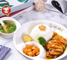 Teriyaki Chicken Rice