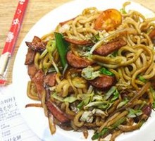 Golden Fried Noodles