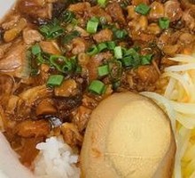 Taiwanese Lu Rou Fan