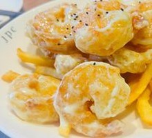 Wasabi Shrimp