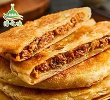 Crispy Beef Pie