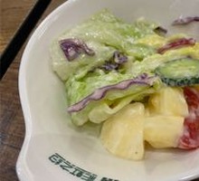 Vegetable Salad