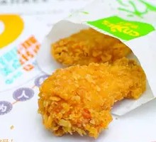 Pure Spicy Wings