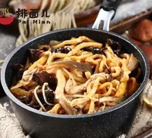 Mushroom Vegetable Noodles