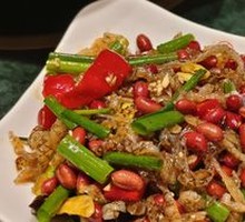 Fish Skin with Peanuts