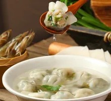 Shrimp and Meat Three-Fillings Wontons