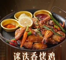 Rosemary Roast Chicken