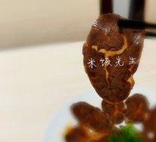 Tendon