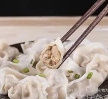 Chinese Dumplings with Leek and Egg