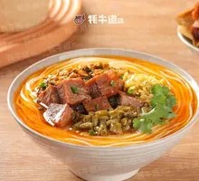 Pickled Chili Beef Rice Noodles