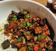 Double Pepper Eggplant Noodles