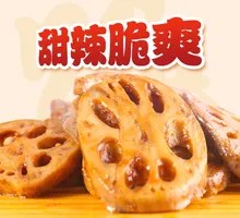 Black Duck and Lotus Root