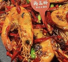 Dry-Fried Shrimp