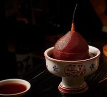微醺酒梨