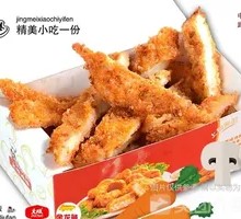 Tender Chicken Cutlet