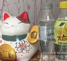 Dalian Soda