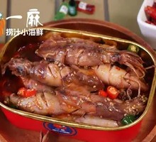 Laozhi Whole Fish with Seeds