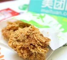 Spicy Chicken Wings (2 Pairs)