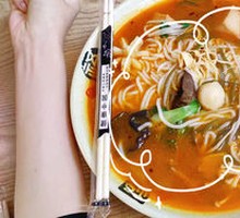 Three-in-One Rice Noodles