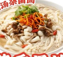 Mushroom Noodles