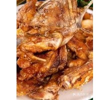 Grilled Chicken Frame