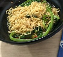 Spicy Mixed Noodles