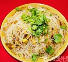 Cold Noodle Salad