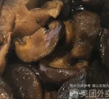 Shiitake Mushroom
