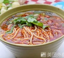 Spicy Sour Rice Noodles