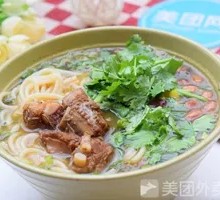 Pork Rib Rice Noodles